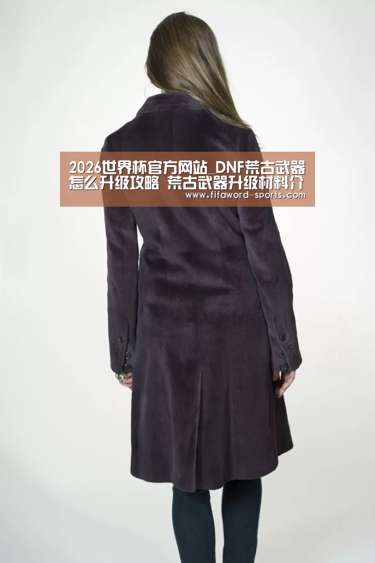 2026世界杯官方网站
